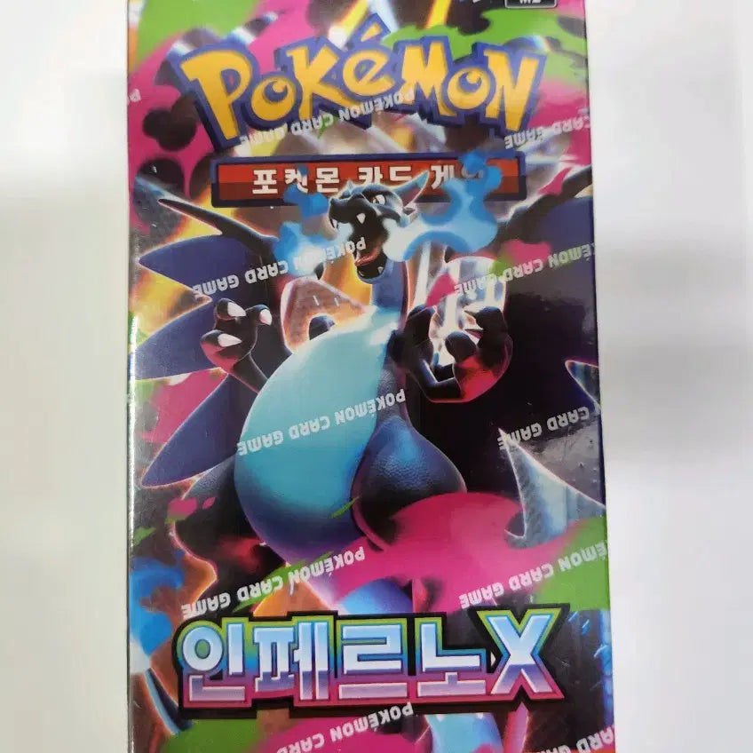 [BUNJANG] Pokemon Card Inferno EX 1 Box / 포켓몬카드 인페르노X 1박스 슈링크O 매우저렴