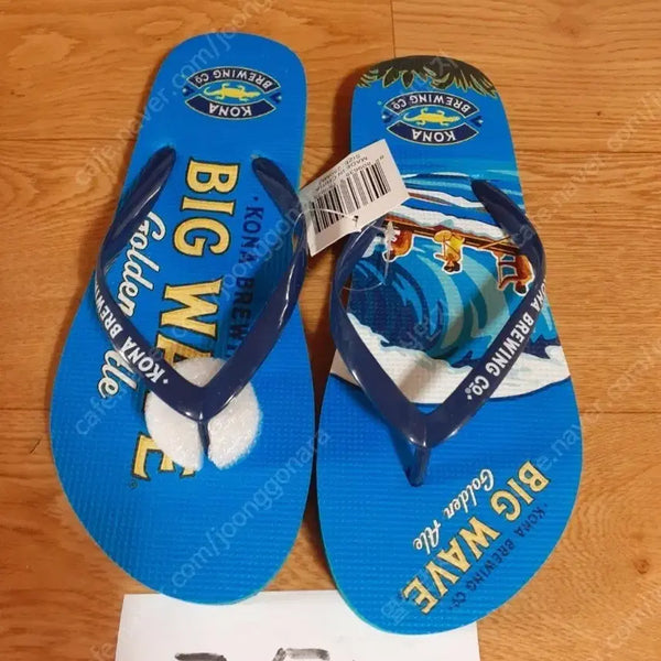 [BUNJANG] Kona Beer Sandals / 슬리퍼 남여공녀  시원하게 신어요 편하게 보세요 3000