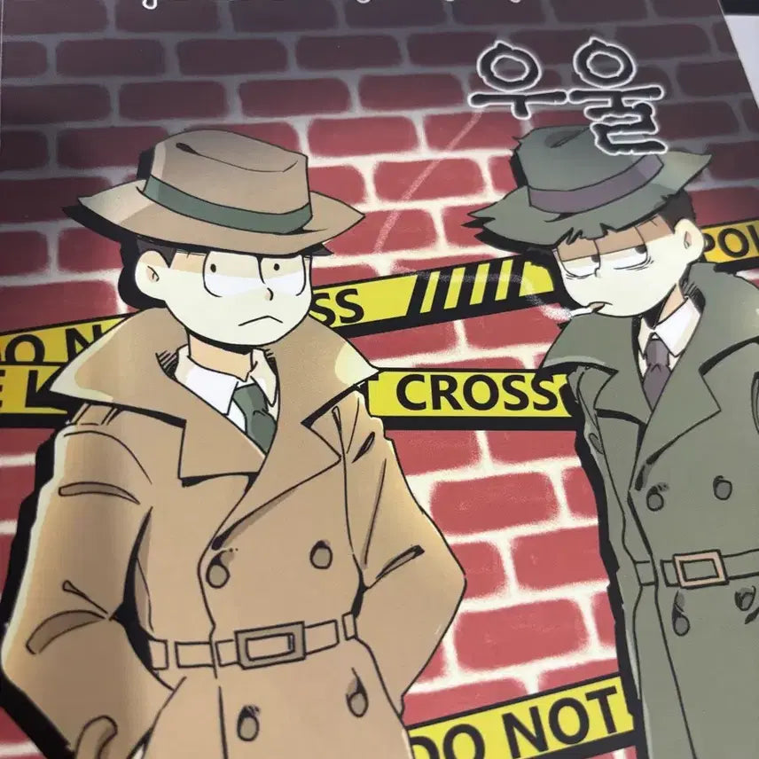 [BUNJANG] Osomatsusan Doujinshi / 오소마츠상 동인지 회지