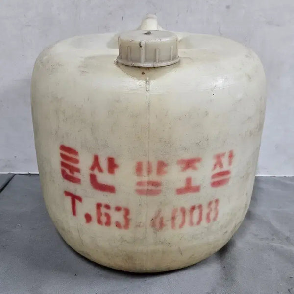 [BUNJANG] Unsan Brewery Makgeolli Container / 옛날 양조장 막걸리통 . 운산 양조장 막걸리통