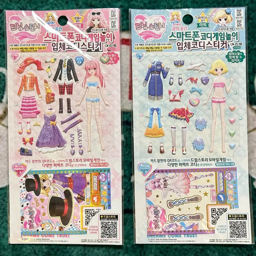 [BUNJANG] Dream Story Coordination Sticker / 고전문구 드림스토리 코디 스티커