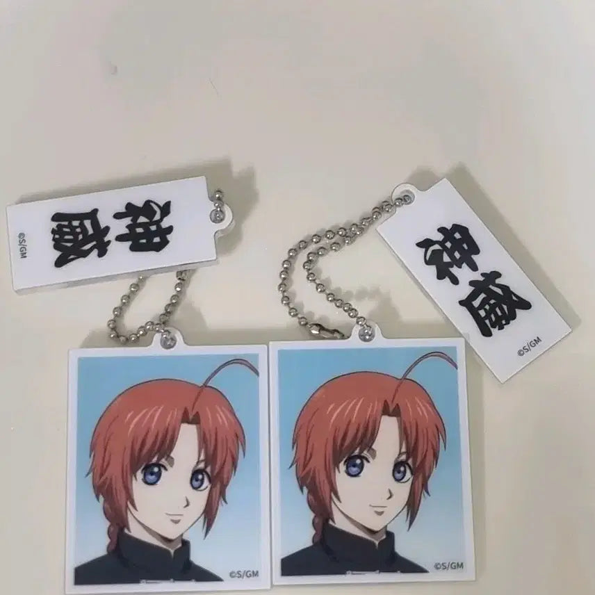 [BUNJANG] Gintama Yoshwara Kamui Photo Keychain / 은혼 요시와라 팝업 카무이 증명사진 키링