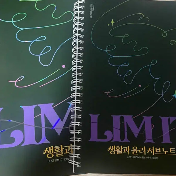 [BUNJANG] Limitt Jungwhan Im Living and Ethics Concept Book (2027 Academic Year) / 2027학년도 림잇 임정환T 생활과윤리 개념서