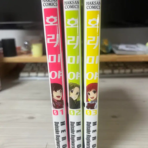 [BUNJANG] Horimiya Manga Volumes 1-3 Bundle Set / 호리미야 만화책