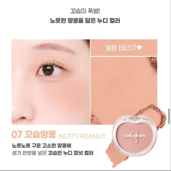 [BUNJANG] Colorgram Blusher 07 Nutty Peanut / 컬러그램 블러셔 07 꼬숩땅콩 팔아요