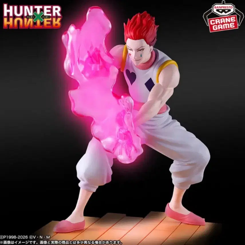 [BUNJANG] Banpresto Hunter x Hunter Hisoka Figure (Sealed) / 반프 헌터헌터 피구 히소카 피규어 (미개봉)