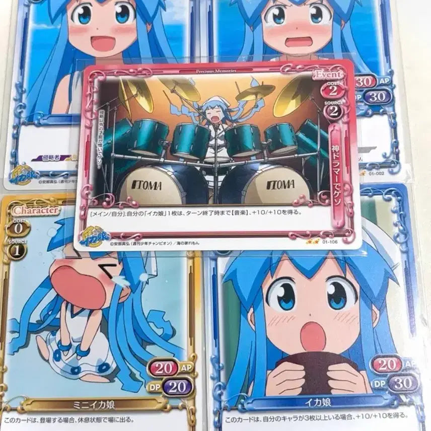 [BUNJANG] Squid Girl Precious Memories Card / 오징어소녀 프레셔스메모리즈 카드