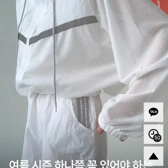 [BUNJANG] Summer Sport Shorts Set / 여름 스포츠 반바지 세트