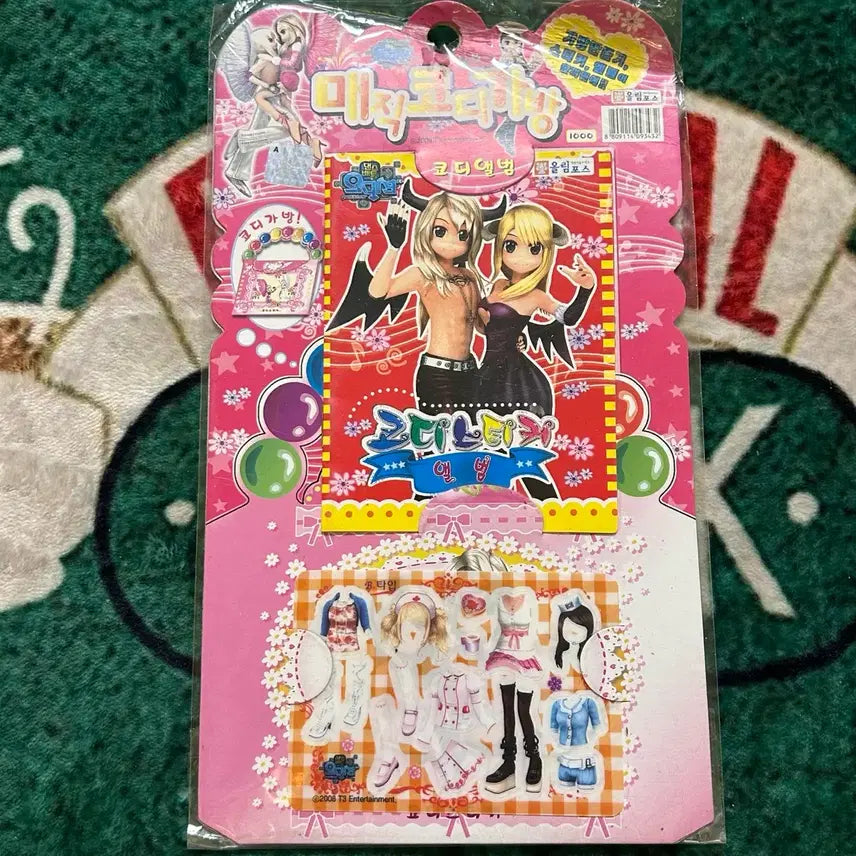 [BUNJANG] Vintage Dance Battle Audition Avatar Styling Sticker Sticker Book Set / 고전문구 댄스배틀 오디션 아바타 코디 스티커 스티커북 세트