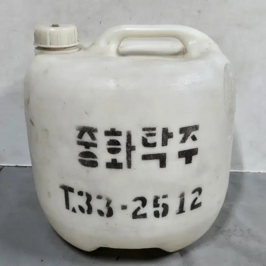 [BUNJANG] Vintage Korean Traditional Makgeolli Brewery Container / 옛날 양조장 막걸리통 . 중화탁주 막걸리통