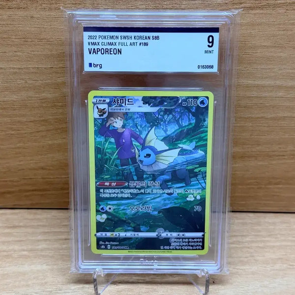 [BUNJANG] Pokemon Card VSTAR Universe Shiny Charizard VSTAR (CHR) / 포켓몬카드 샤미드 chr brg9 팝니다
