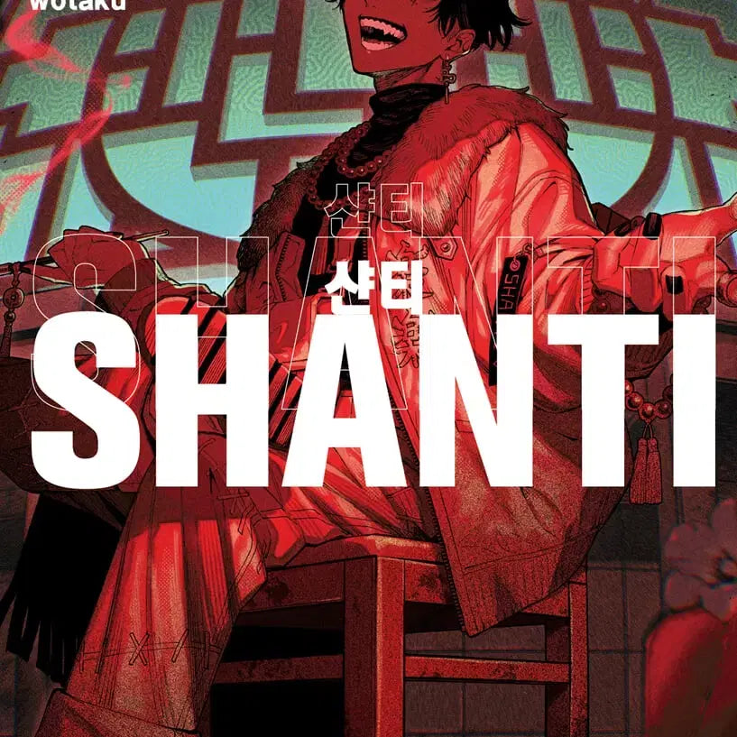 [BUNJANG] Vocaloid Shanti Novel (First Edition, Sealed) / 미개봉 초판 보컬로이드 샨티 소설 정발 카이토