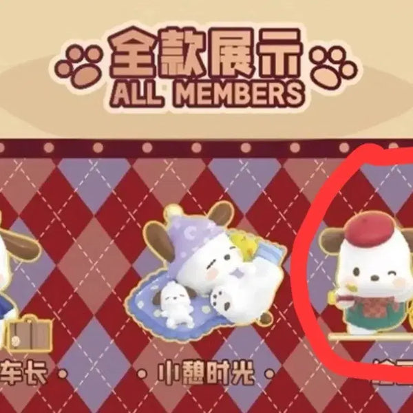 [BUNJANG] TOPTTOY Sanrio Pochacco Train Figure / 탑토이 산리오 포차코 트레인 피규어