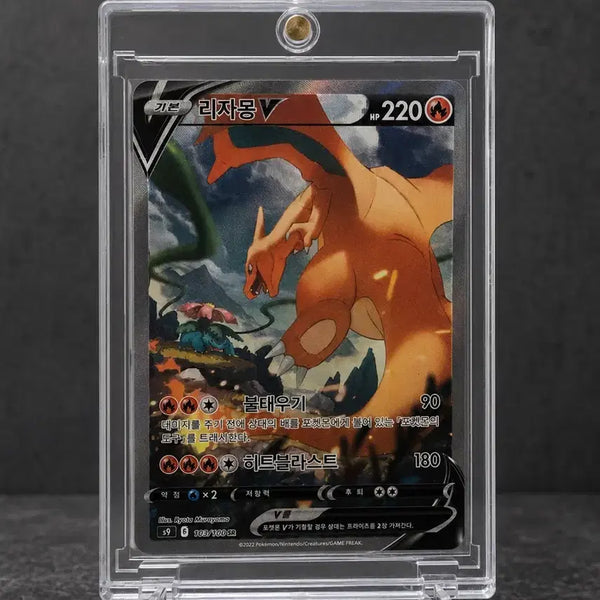 [BUNJANG] Charizard V Special Edition Trading Card / 리자몽V특일