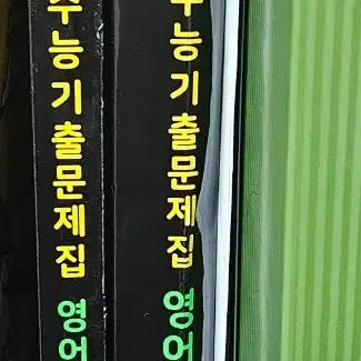 [BUNJANG] Mother Tongue English Reading Comprehension Textbook (2026 Edition) / 2026 고3 마더텅 영어독해