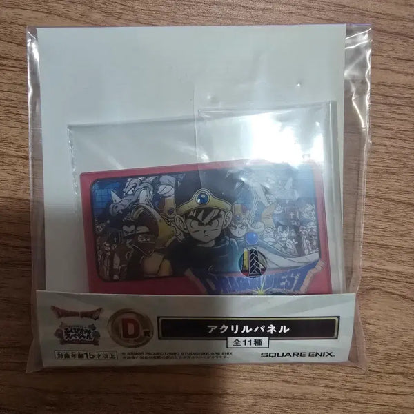[BUNJANG] Dragon Quest III Fukubikisou Kuji D Prize Acrylic Panel / 드래곤 퀘스트 후쿠비키소 쿠지 D상 아크릴 패널 드퀘3