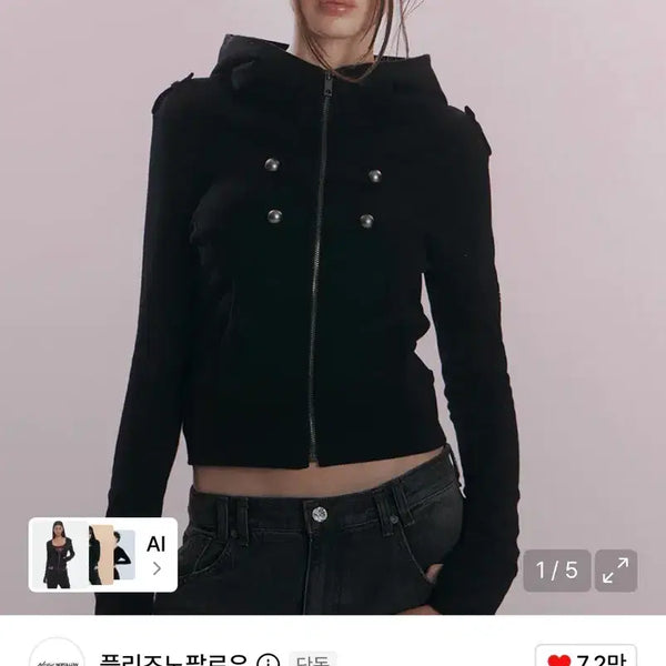 [BUNJANG] Please No Follow Military Hooded Zip-Up Black / 플리즈노팔로우 나스 밀리터리 후드 집업 블랙