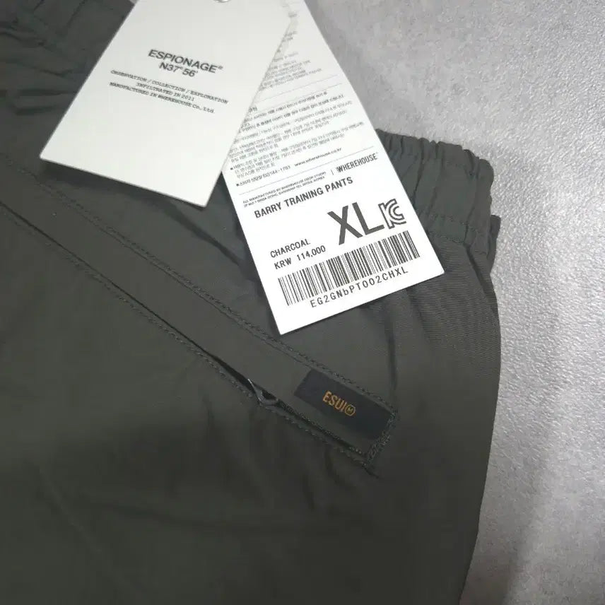 [BUNJANG] Espionage Berry Training Pants Charcoal XL / 에스피오나지 베리 트레이닝 팬츠 차콜 XL(새상품)