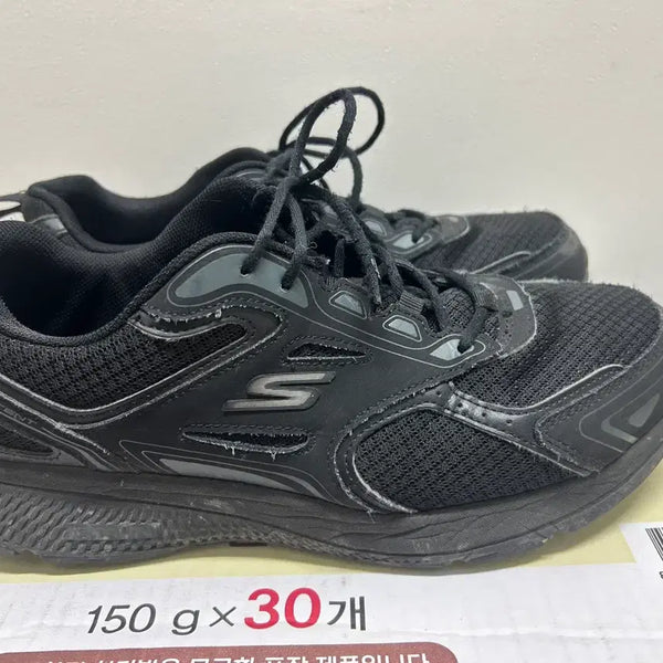 [BUNJANG] Skechers Men's GoRun Consistent Walking Shoes Black/Charcoal / 스케쳐스 남성용 고런 컨시스턴트 워킹화 블랙/차콜
