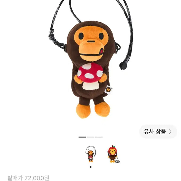 [BUNJANG] BAPE BABY MILO Crossbody Bag / 베이프 베이비 마일로 크로스백