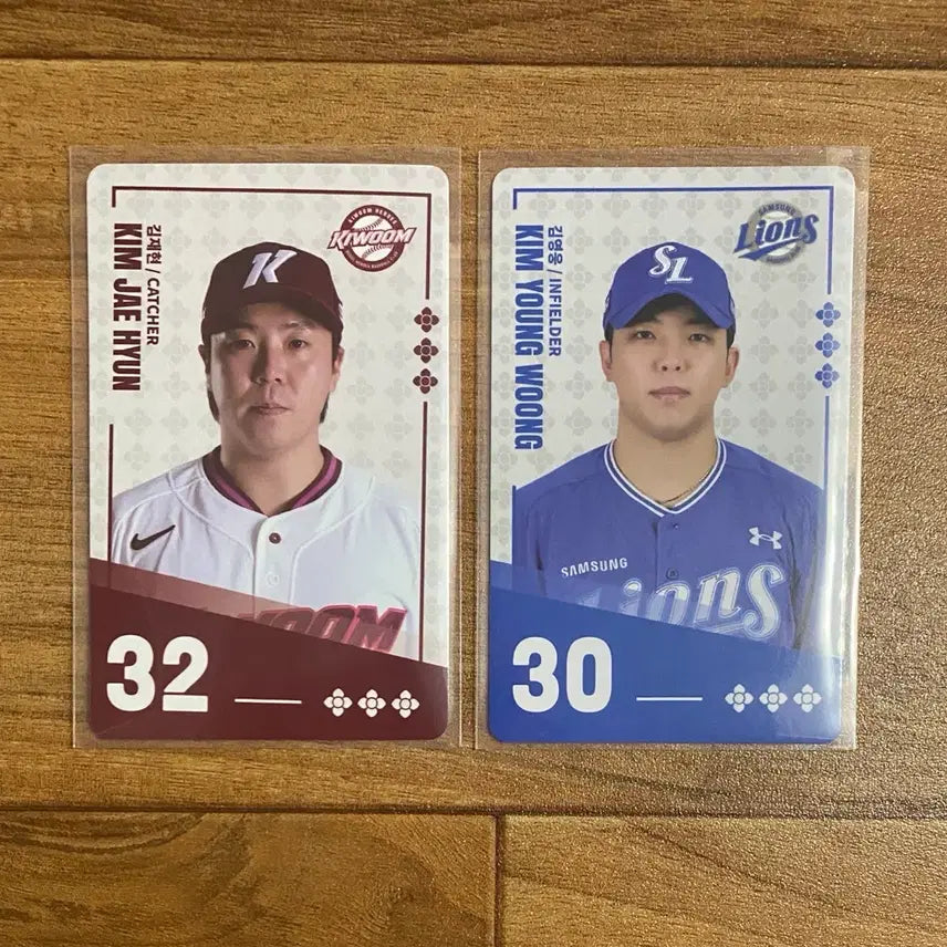 [BUNJANG] Kim Young-woong Kim Jae-hyun Bundle Set Photocard / 일괄) 팔도비빔면 삼성라이온즈 김영웅 키움히어로즈 김재현 포토카드