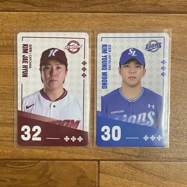 [BUNJANG] Kim Young-woong Kim Jae-hyun Bundle Set Photocard / 일괄) 팔도비빔면 삼성라이온즈 김영웅 키움히어로즈 김재현 포토카드