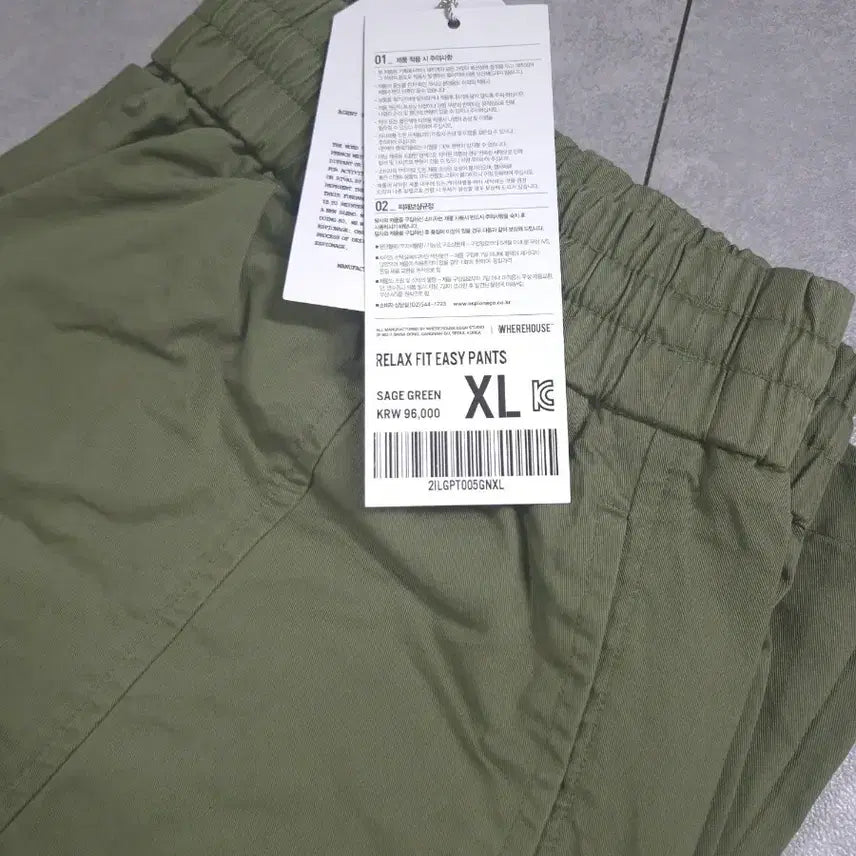 [BUNJANG] Espionage Relax Fit Easy Pants Sage Green XL / 에스피오나지 릴렉스 핏 이지 팬츠 세이지 그린 XL(새상품)