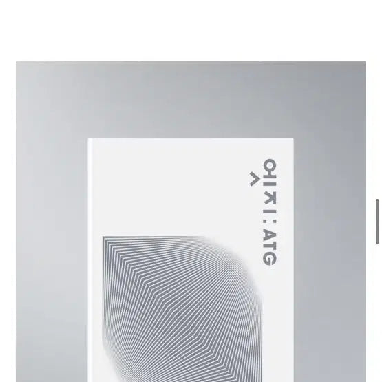 [BUNJANG] Sidae Injae Social Studies Edge & Table Magazine Set / 시대인재 사문 엣지 1.2권태이블매거진7.8권 팔아요