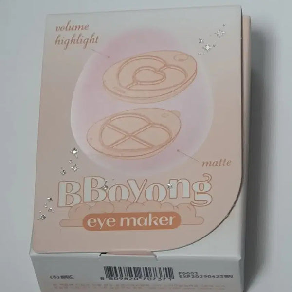 [BUNJANG] Etude Play Color Eyes Coral / 에뛰드 뽀용아이메이커 에뛰튜드 코랄