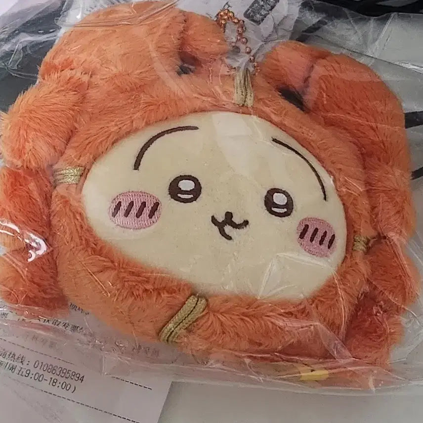 [BUNJANG] Chiikawa Shanghai Limited Mascot Rabbit / 상하이 치이카와샵 한정 마스코트 우사기