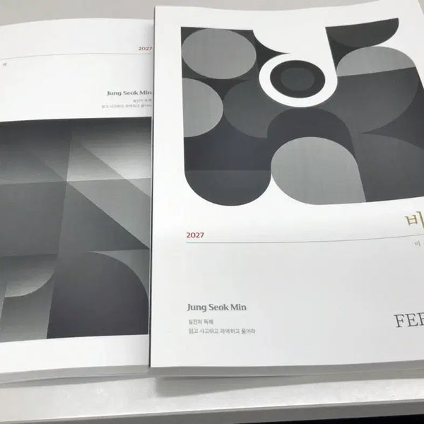 [BUNJANG] Jeong Seok Min Bi-Sil-Dok (Main Textbook + Feedback) 2027 Edition / 2027 정석민 비실독(본교재+피드백)
