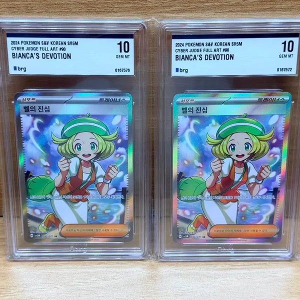 [BUNJANG] Pokemon Card Scarlet & Violet "Richness of the Void" SR (BRG10) / 포켓몬카드 벨의진심 sr brg10 팝니다