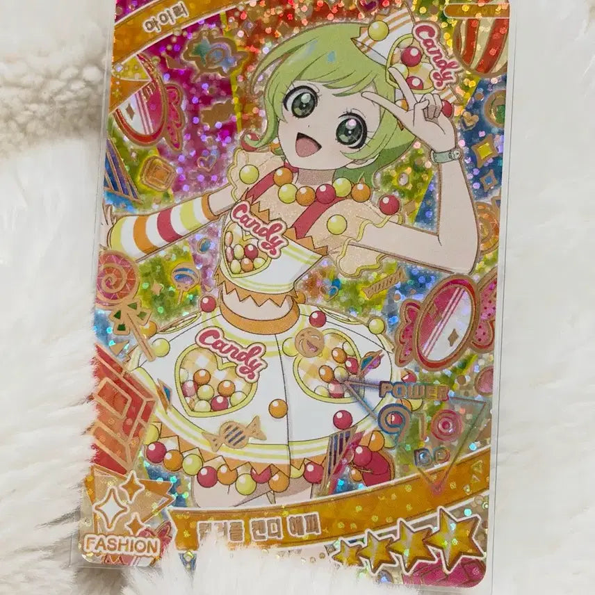 [BUNJANG] IFRI 6th Colorful Candy Happy Iri 4-Star Card / 아이프리 6탄 컬러풀 캔디 해피 아이리 4성 카드 판매합니다!