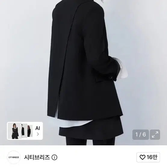 [BUNJANG] Citybreeze Diagonal Cut Single Jacket Black / 시티브리즈 루즈핏 사선 절개 싱글 자켓 BLACK