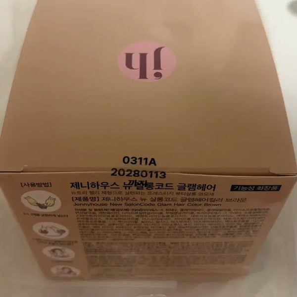 [BUNJANG] New Jennie House Hair Dye Glam Brown / 새상품)제니하우스 염색약 글램브라운