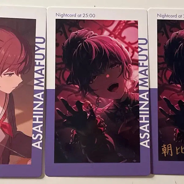 [BUNJANG] Project Sekai Asahina Mafuyu Valentine Normal & Rare Epics Bundle / 프세카 아사히나 마후유 발렌 노멀&레어 이픽 판매합니다!