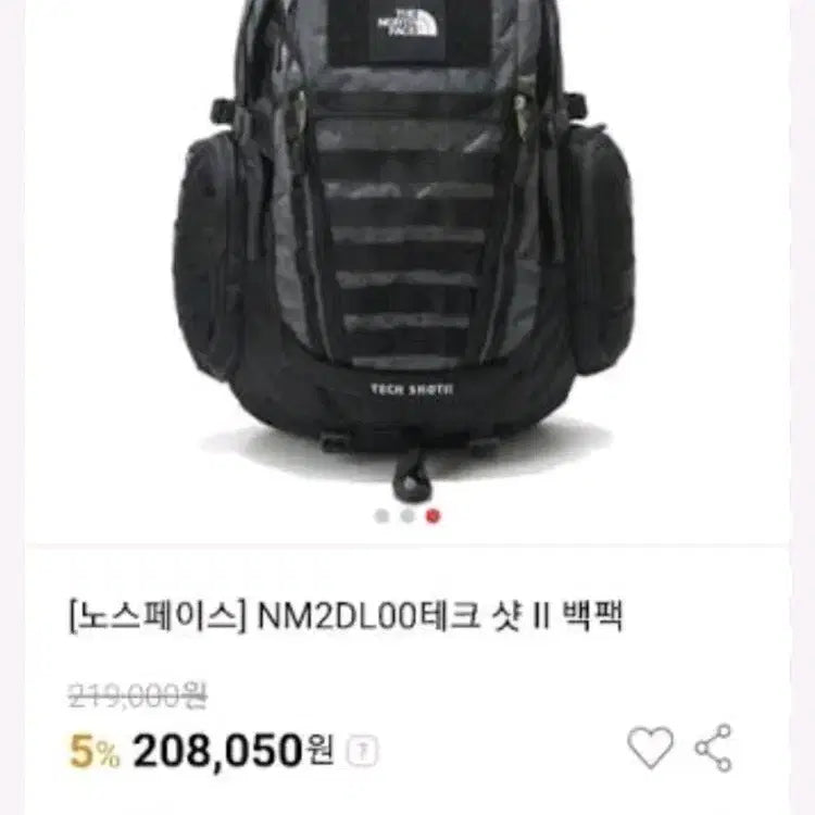 [BUNJANG] The North Face Tech Shot Backpack 26L Grey/Black / 노스페이스 백팩 테크2 그레이/블랙