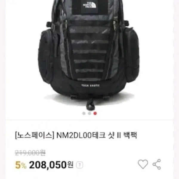 [BUNJANG] The North Face Tech Shot Backpack 26L Grey/Black / 노스페이스 백팩 테크2 그레이/블랙