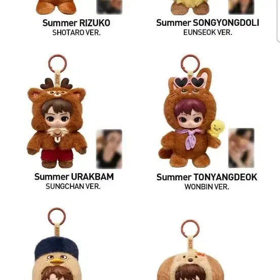 [BUNJANG] Pop Mart RIIZE Fluffy Club Series Doll Keychain Secret Edition / 팝마트 RIIZE 플러피 클럽 시리즈 인형 키링 시크릿 에디션 예약