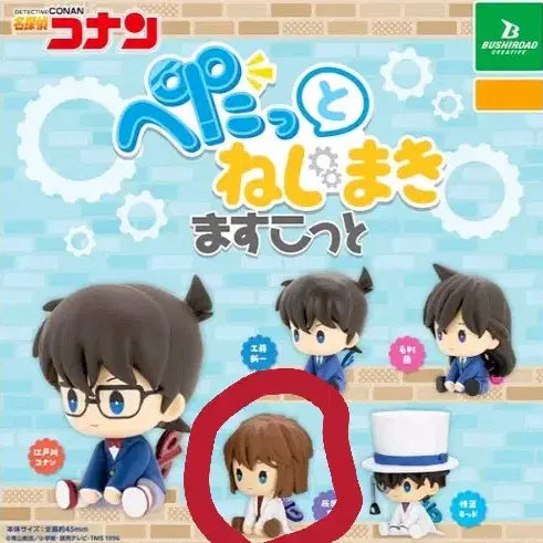 [BUNJANG] Detective Conan Fatted Wind-up Gacha Figure Rose (Hong Jangmi) / 명탐정코난 페탓토 네지마키 가챠 피규어/ 홍장미