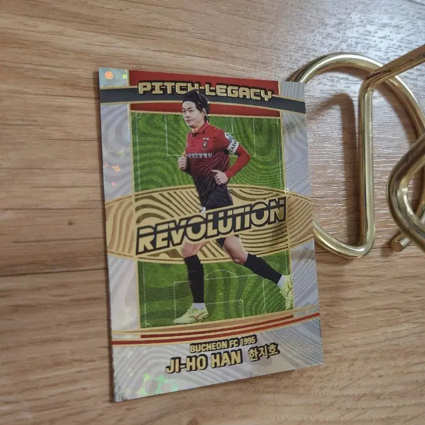 [BUNJANG] Panini Revolution Han Ji-ho Soccer Card / 26파니니 레볼루션 부천fc 한지호 축구카드