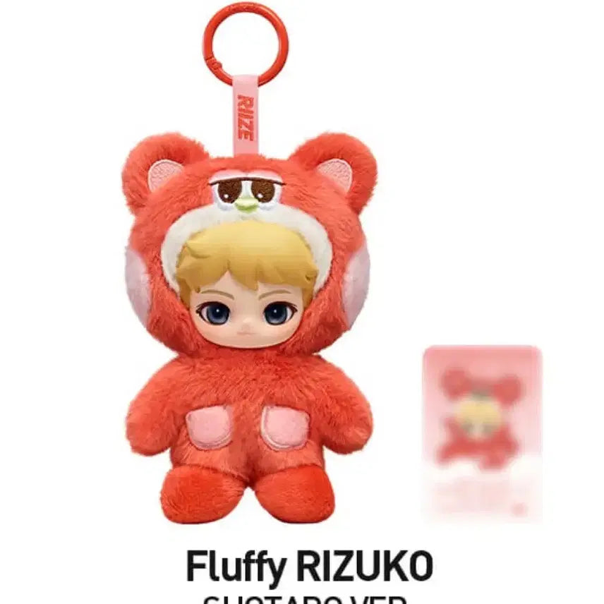 [BUNJANG] Pop Mart RIIZE Fluffy Club Shotaro Figure Keychain (Sealed) / 팝마트 라이즈 RIIZE 플러피 클럽 시리즈 인형 키링 쇼타로
