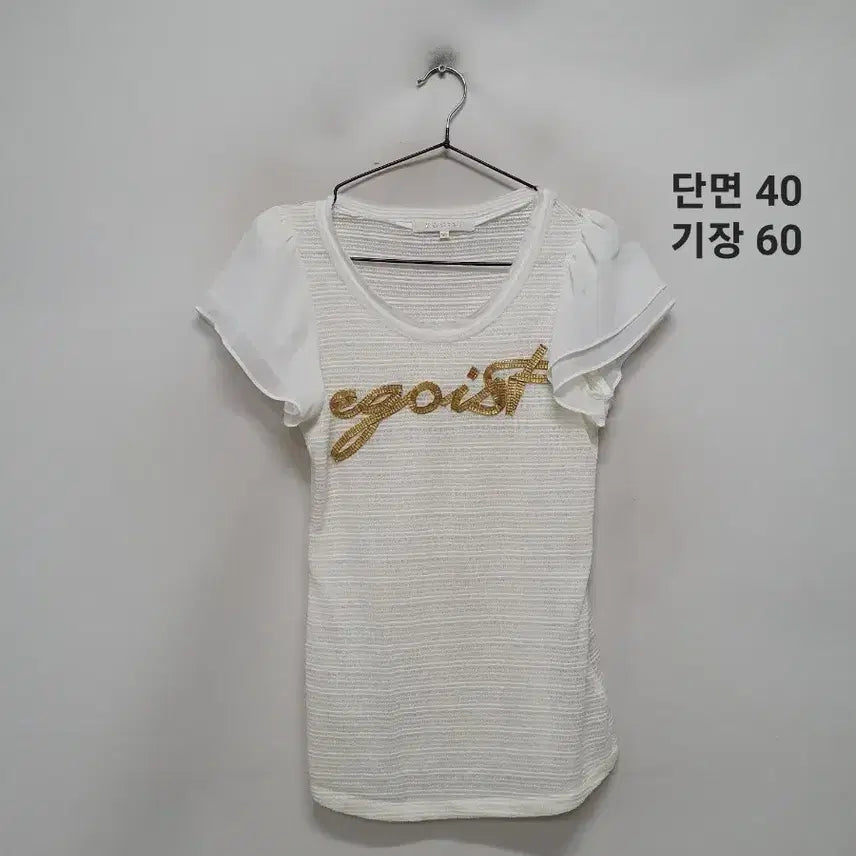 [BUNJANG] Egoist T-Shirt / 에고이스트 티셔츠