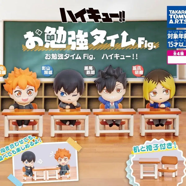 [BUNJANG] Haikyu!! Study Time Gacha Figures Full Set (4 Types) / 풀셋) 하이큐가챠 공부타임 피규어가챠 4종
