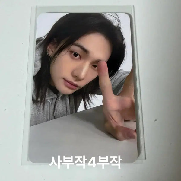 [BUNJANG] Stray Kids SKZ Disc & That 2nd Week Popup POB Hyunjin Photocard / 스트레이키즈 스키즈 디스앤댓 2주차 팝업 3만원 특전 포카 현진