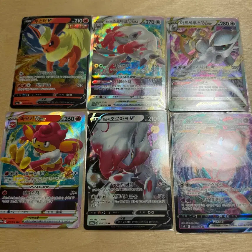 [BUNJANG] Pokemon Cards V, VSTAR, VMAX 6-Card Bundle Set / 포켓몬카드 V,V star,V max 6장 일괄 판매