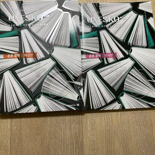 [BUNJANG] UNESCO Alpha Arabic Calligraphy Commentary and Problem Set / 유네스코 알파 운문
