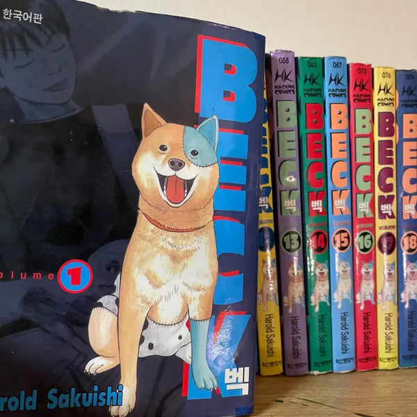 [BUNJANG] Beck Complete Manga Set (Volumes 1-34) / beck 벡 1-34 전권 만화책