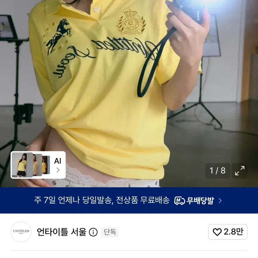 [BUNJANG] Untitled Crest Polo Crop Short Sleeve Yellow / 언타이틀 크레스트 폴로 크롭 반팔 옐로우