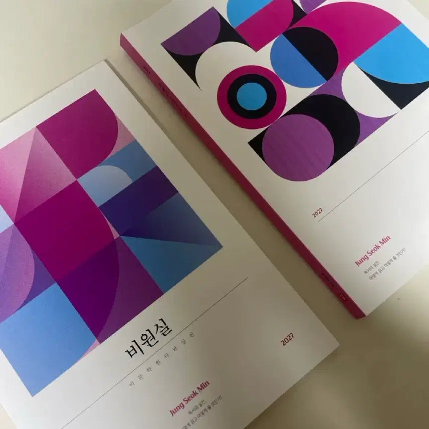 [BUNJANG] Daesung MyMac JeongseokminT Biwonsil & Feedback Textbooks / 대성마이맥 정석민T 비원실,피드백 새책